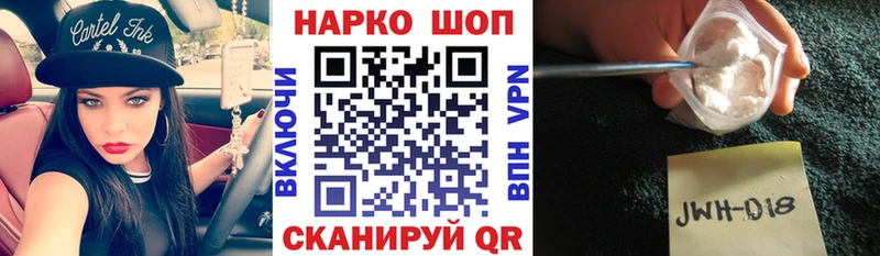 Виды наркоты Тобольск ГАШ Амфетамин Мефедрон Марихуана Кокаин Codein A-PVP