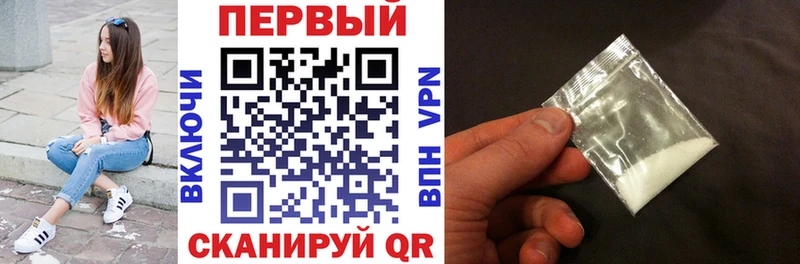 АМФЕТАМИН Premium  Тобольск 
