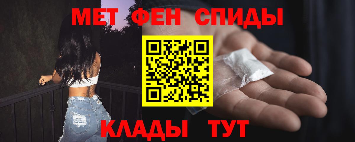 АМФЕТАМИН Розовый Тобольск