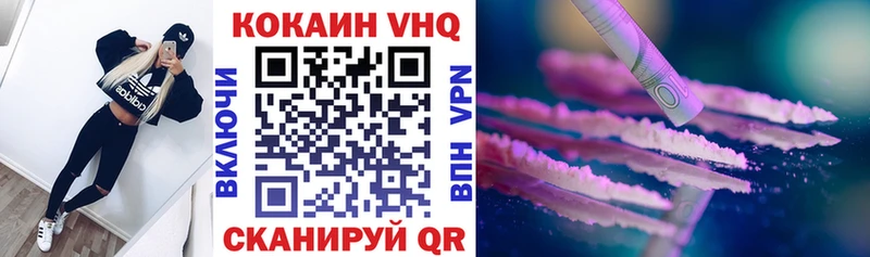 COCAIN VHQ  Тобольск 