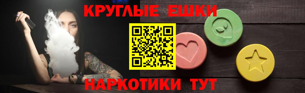 нарко площадка как зайти  Вход с VPN  Ешки  Тобольск  Экстази louis Vuitton 