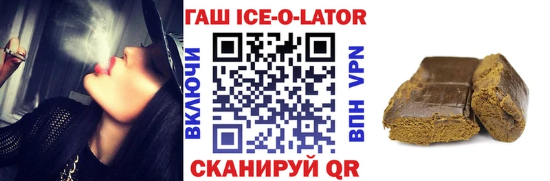Гашиш гашик площадка состав Тобольск