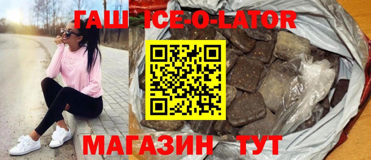 ГАШИШ Cannabis  Вход с VPN  ГАШИШ Cannabis  Тобольск 