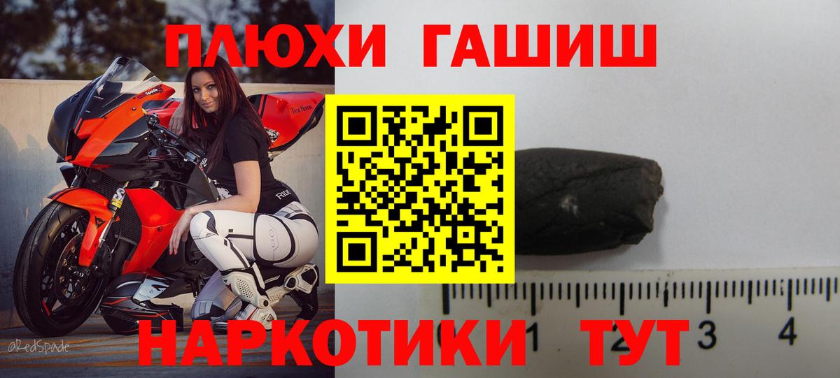 Гашиш индика сатива Тобольск