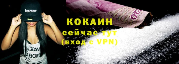 меф VHQ Лихославль