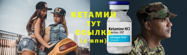 меф VHQ Лихославль
