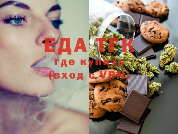 меф VHQ Лихославль