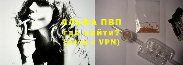 таблы Лабытнанги