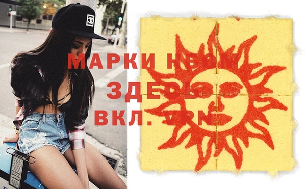 меф VHQ Лихославль