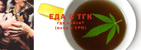 меф VHQ Лихославль