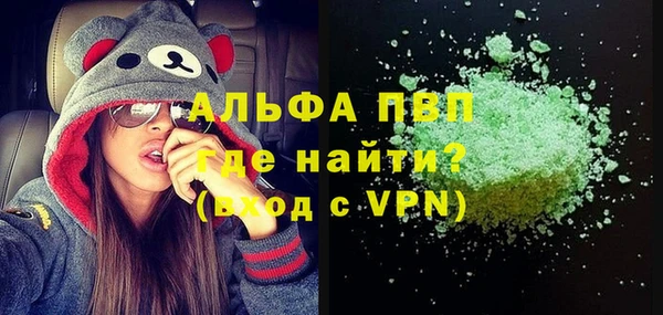 меф VHQ Лихославль