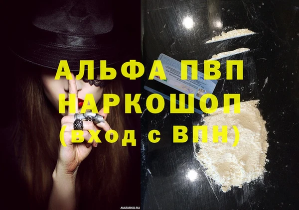 меф VHQ Лихославль