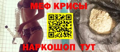 MDMA Абакан