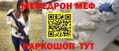 ALPHA-PVP Апшеронск
