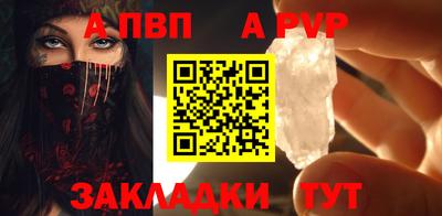 скорость mdpv Шебекино