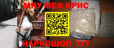 скорость mdpv Шебекино