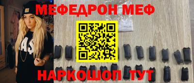 гидра Шелехов