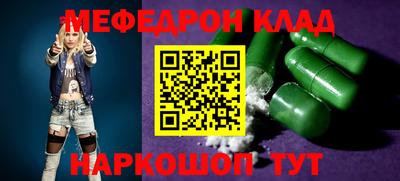 гидра Шелехов