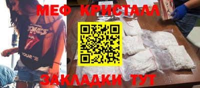 ALPHA-PVP Апшеронск