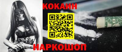 jwh Шахты