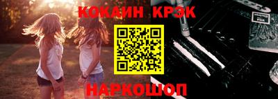 гидра Шелехов