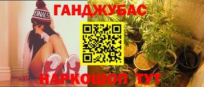 дистиллят марихуана Абинск