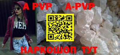 скорость mdpv Шебекино