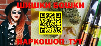 дистиллят марихуана Абинск