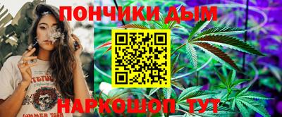дистиллят марихуана Абинск