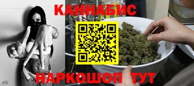 дистиллят марихуана Абинск