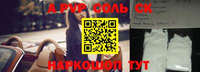 скорость mdpv Шебекино