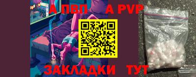кристаллы Апрелевка