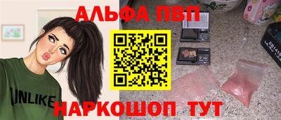 гидра Шелехов