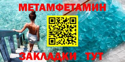 MDMA Абакан