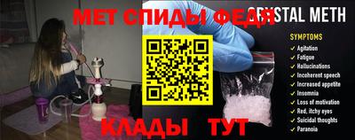 гидра Шелехов