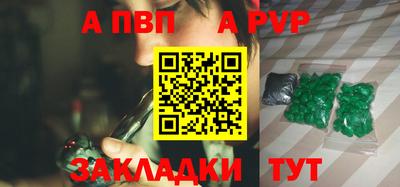 гидра Шелехов