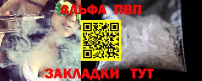 гидра Шелехов