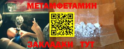 гидра Шелехов