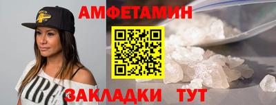 MDMA Абакан