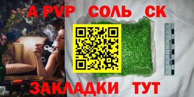 скорость mdpv Шебекино