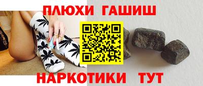 героин Азнакаево