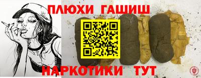 мдма Аргун
