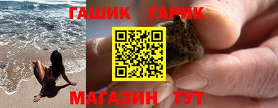 героин Азнакаево