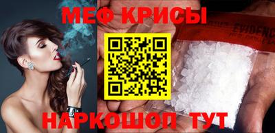 гидра Шелехов