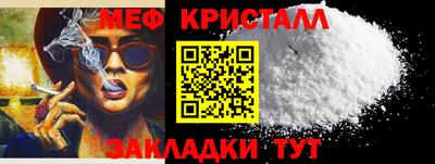 гидра Шелехов
