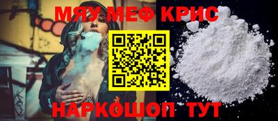 MDMA Абакан