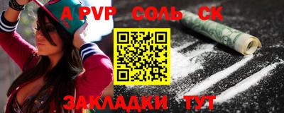 jwh Шахты