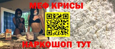 гидра Шелехов