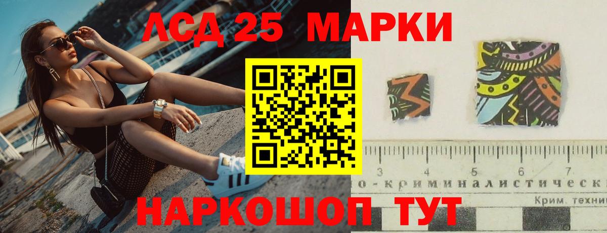 LSD-25  Вход с VPN  Тобольск  дарк нет наркотические препараты  ЛСД экстази кислота 