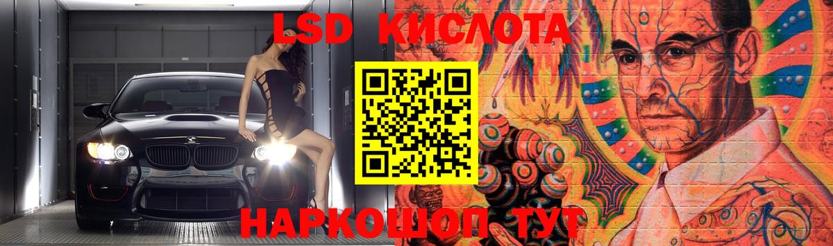 ЛСД экстази ecstasy Тобольск